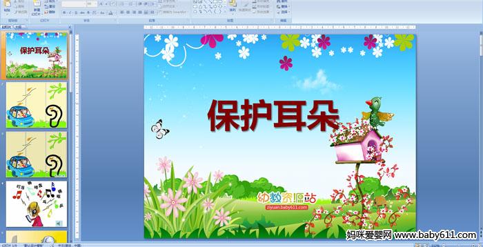 �׶�԰�а��ý�彡������������