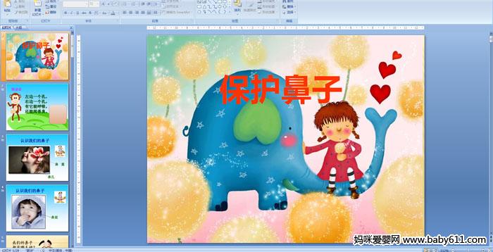 �׶�԰�а��ý�彡����������������