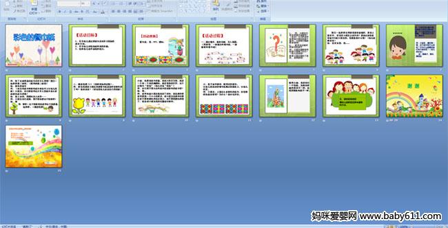 ��ɫ�Ĳͽ�ֽ