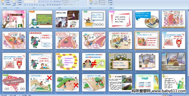 ����¥��Ҫע��