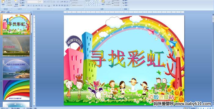 �׶�԰�а��ý���ѧ�μ���Ѱ�Ҳʺ�