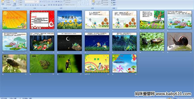 ���ֵ�����