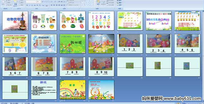 �������ھ�