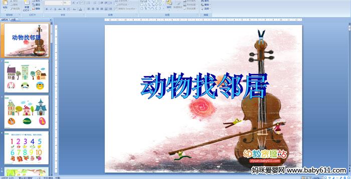 �������ھ�