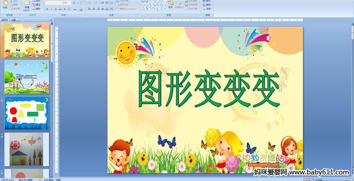 �׶�԰�а��ý���ѧ��֪���ͼ�α���