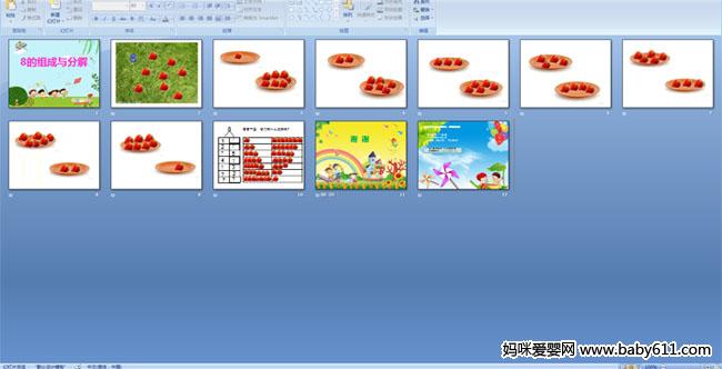 8�������ֽ�