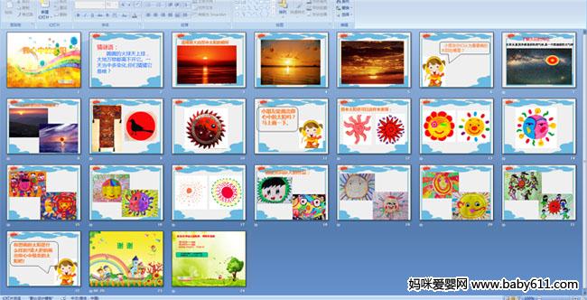 �����е�̫��