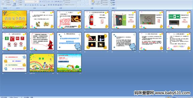 ������ȫ����