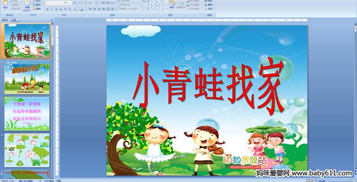 Сѧһ�꼶��ý�����֣�С�����Ҽ�