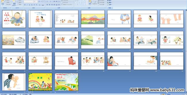 十个手指头和十个脚趾头