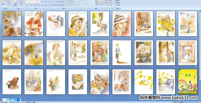 �ҵ����̲�һ��