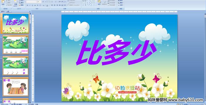 �׶�԰�а��ý����ѧ���ȶ���