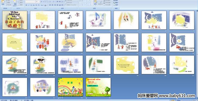 ˭�����ҵ�����