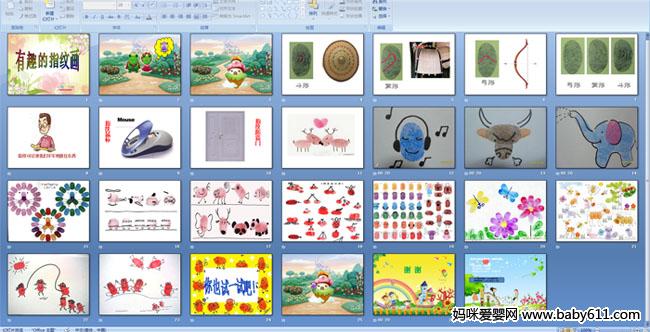 ��Ȥ��ָ�ƻ�