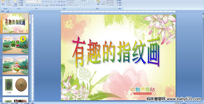 �׶�԰�а��ý����������Ȥ��ָ�ƻ�