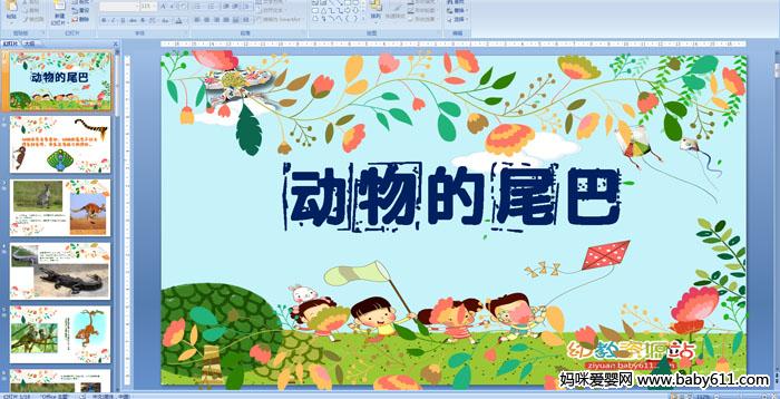 �׶�԰�а��ý���ѧ�������������β��