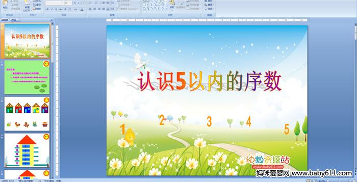 �׶�԰�а��ý���ѧ����ʶ5���ڵ�����