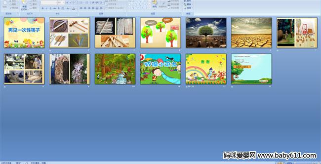 �ټ�һ���Կ���