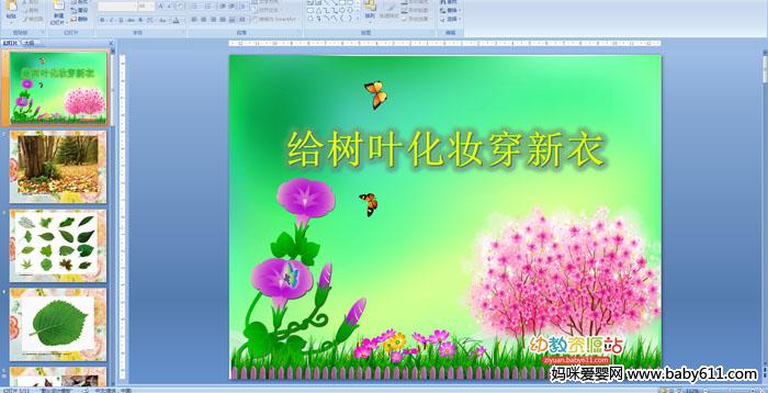 �׶�԰�а��ý������������Ҷ��ױ������