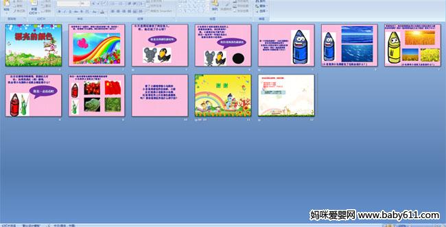 Ư������ɫ