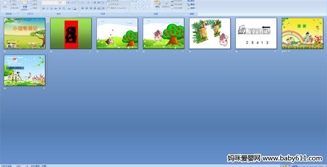 С��������