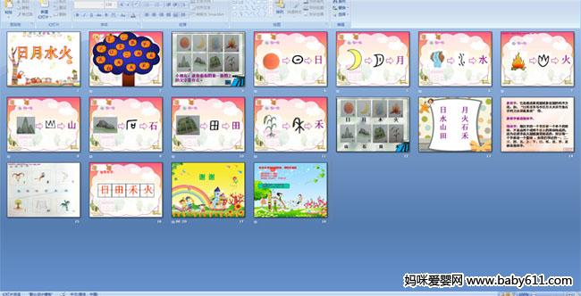 ����ˮ��