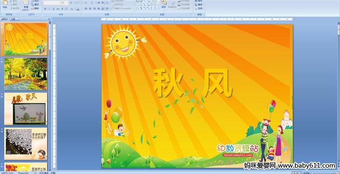 �׶�԰�а��ý�����ԡ������