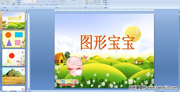 �׶�԰С���ý����ѧ��֪���ͼ�α���