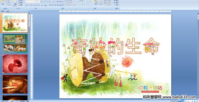 �׶�԰����ý���ѧ�������������