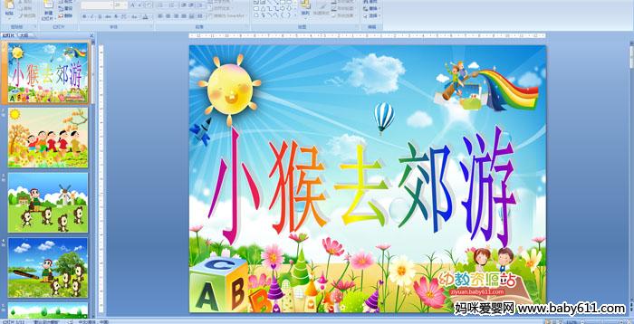 �׶�԰�а����Կμ�����С��ȥ����