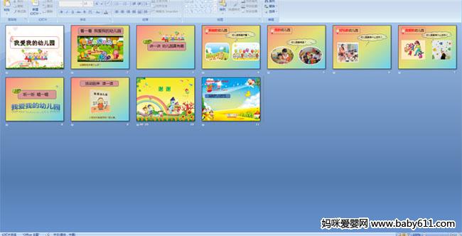 �Ұ��ҵ��׶�԰