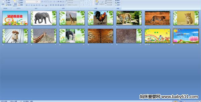 �²�����˭