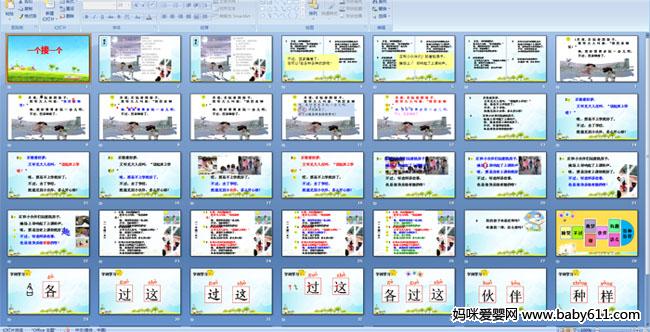 һ����һ��