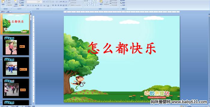 ��ô������