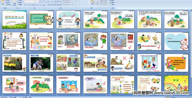 Ť�˺���ô��