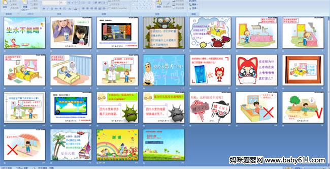 ��ˮ���ܺ�