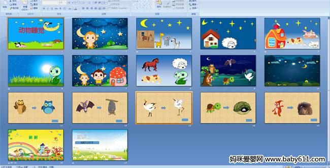 ����˯��