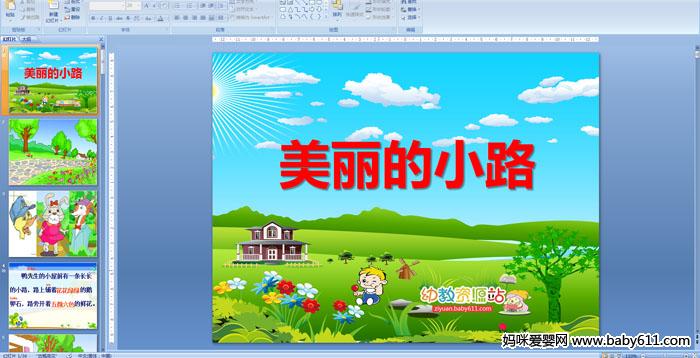 ������С·