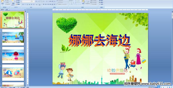 �׶�԰�汾���¡�����ȥ���ߡ���ý��μ�