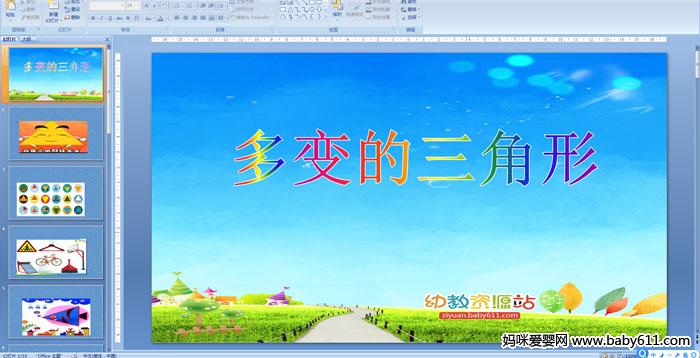 �׶�԰����ý����ѧ��������������