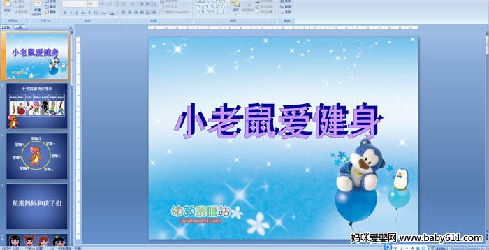 �׶�԰����ý����ѧ���С���󰮽�����