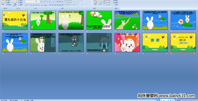 ����ò��С����