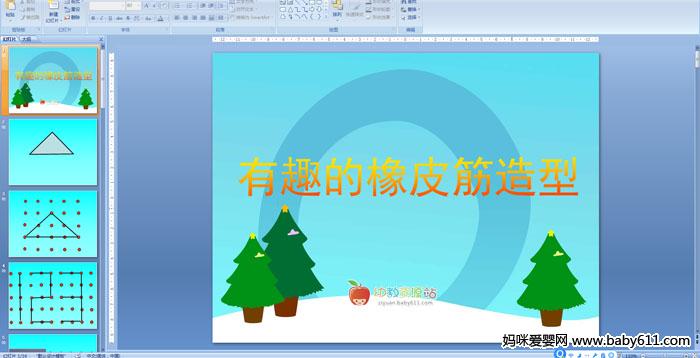 �׶�԰�����ѧ��μ�������Ȥ����Ƥ������