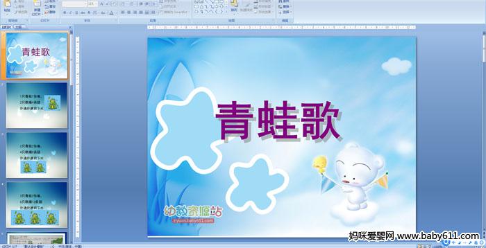 �׶�԰������Կμ������ܸ�