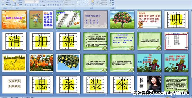 �����˴��·�