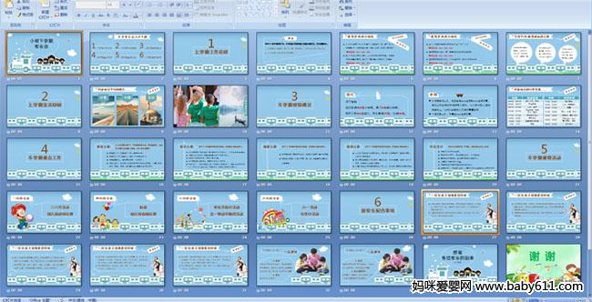 �׶�԰С����ѧ�ڼҳ���