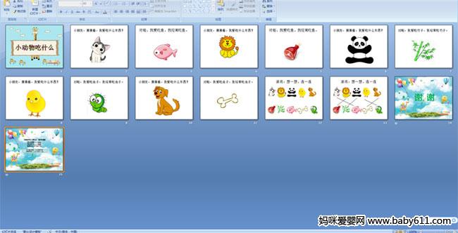 С�����ʲô