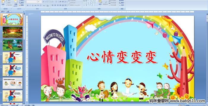 �׶�԰������Կμ������������