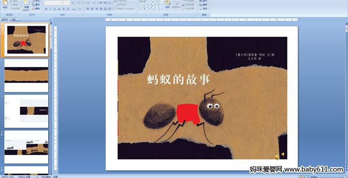 �׶�԰�汾���¡������ϵĹ��¿μ�