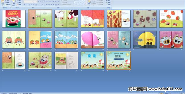 ����ţ�ĳԾ�������